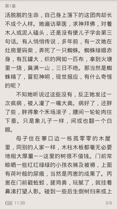 爱博诚信网投领导者